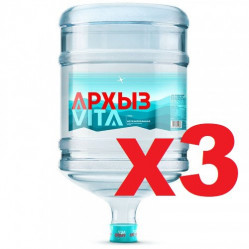 Вода Архыз Vita 19 литров упаковка 3 шт