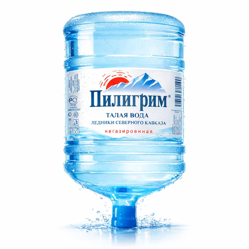 Пилигрим